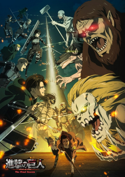 Shingeki no Kyojin: The Final Season الحلقة 1