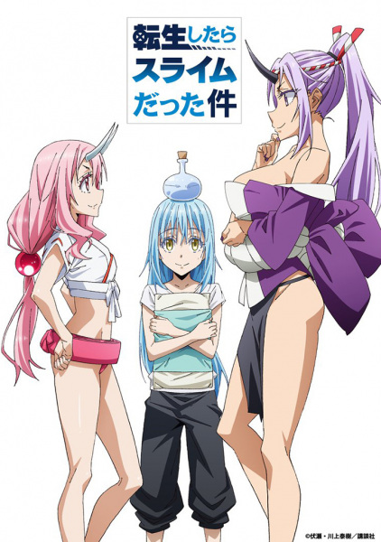 Tensei shitara Slime Datta Ken OVA الحلقة 4