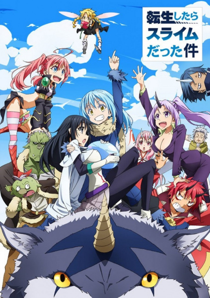 Tensei shitara Slime Datta Ken الحلقة 17