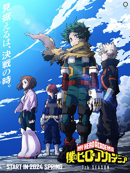 Boku no Hero Academia 7th Season الحلقة 2