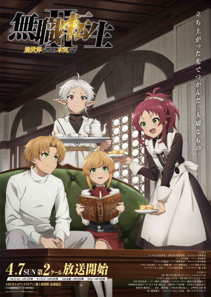 Mushoku Tensei II: Isekai Ittara Honki Dasu Part 2 الحلقة 2