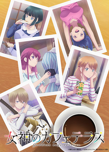 Megami no Café Terrace 2nd Season الحلقة 8