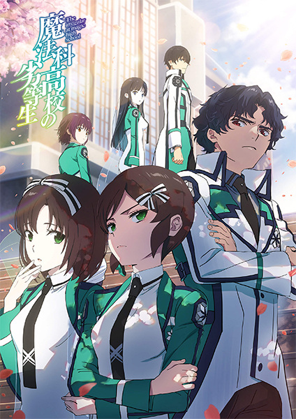 Mahouka Koukou no Rettousei 3rd Season الحلقة 12