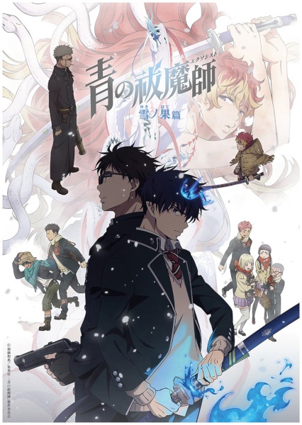 Ao no Exorcist: Yuki no Hate-hen الحلقة 4