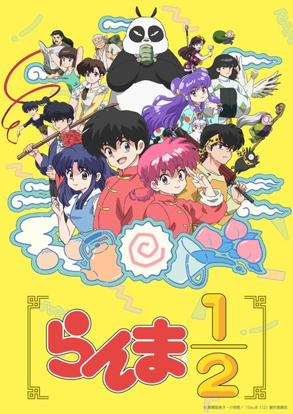 Ranma ½ (2024) الحلقة 3