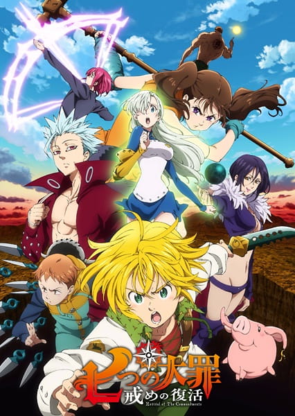 Nanatsu no Taizai: Imashime no Fukkatsu الحلقة 7