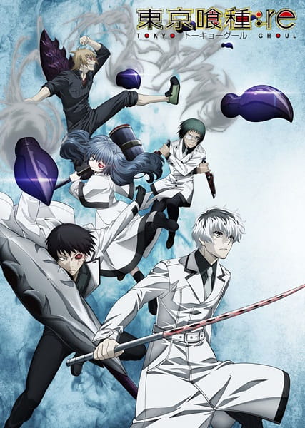 Tokyo Ghoul:re الحلقة 4